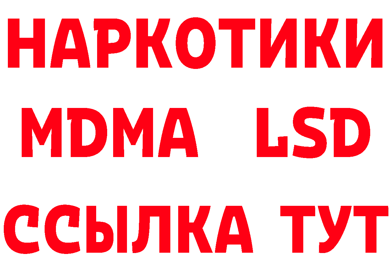 Бутират оксибутират зеркало это мега Кумертау